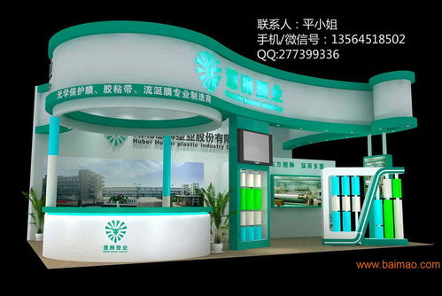 專業(yè)設(shè)計(jì)服務(wù)，打造卓越食品展臺 上海展位裝修與展臺設(shè)計(jì)公司指南