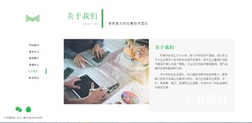 武漢微信小程序開發(fā) 專業(yè)定制與全程維護(hù)的設(shè)計(jì)典范