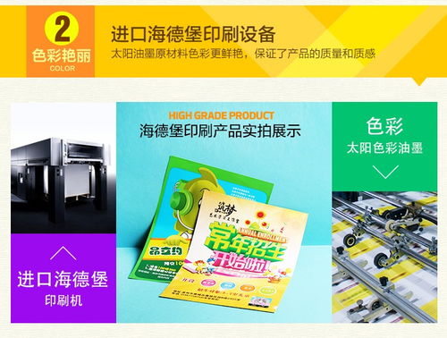 專業(yè)之選 洛陽天揚(yáng)設(shè)計(jì)印刷，平面設(shè)計(jì)與包裝印刷的全場景服務(wù)專家